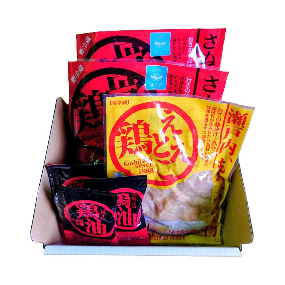 【さぬき鳥本舗】さぬき骨付鶏（若鶏）2本ええとこ鶏1袋セット G21-3 【時間指定不可】【代引不可】【同梱不可】