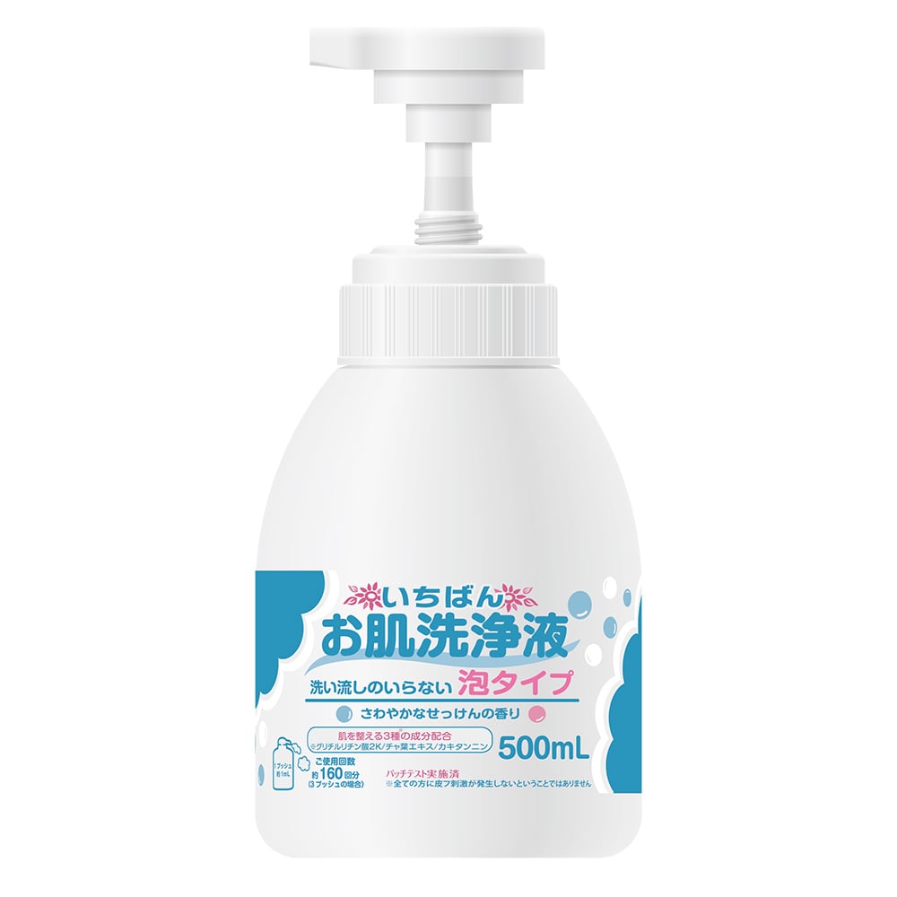 エルモアいちばん いちばん お肌洗浄液泡タイプ 500ml 120644