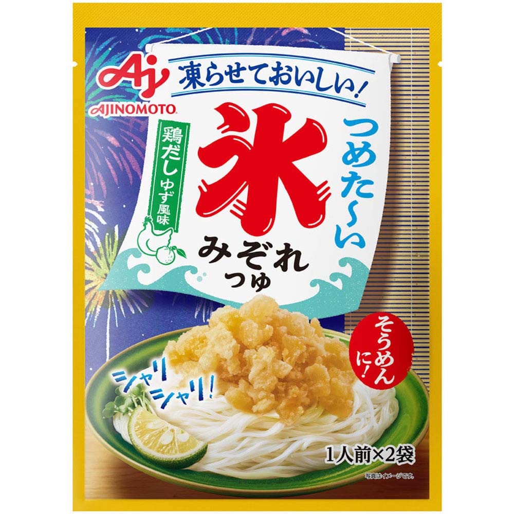 【6個】氷みぞれつゆ 2袋 鶏だしゆず