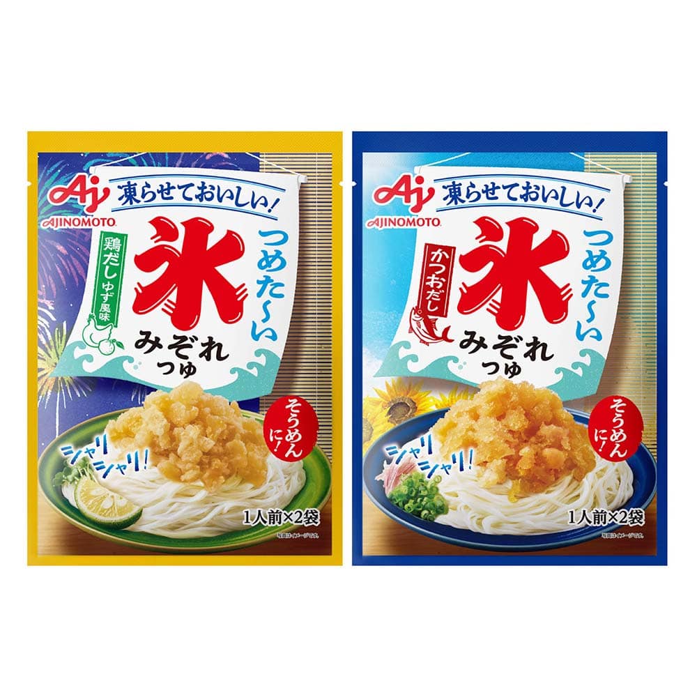【6個】氷みぞれつゆ 2袋 2種×各3