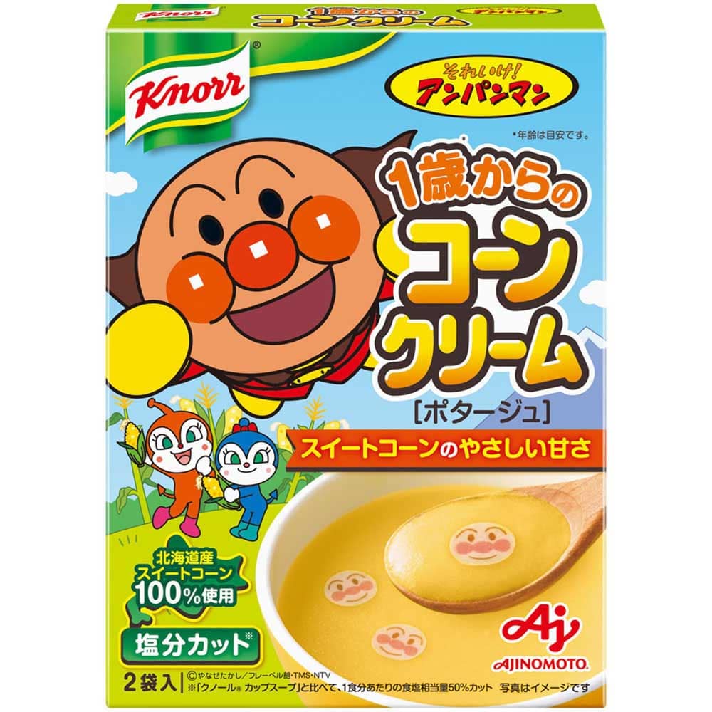 アンパンマンスープ 1歳からのコーンクリーム 2袋
