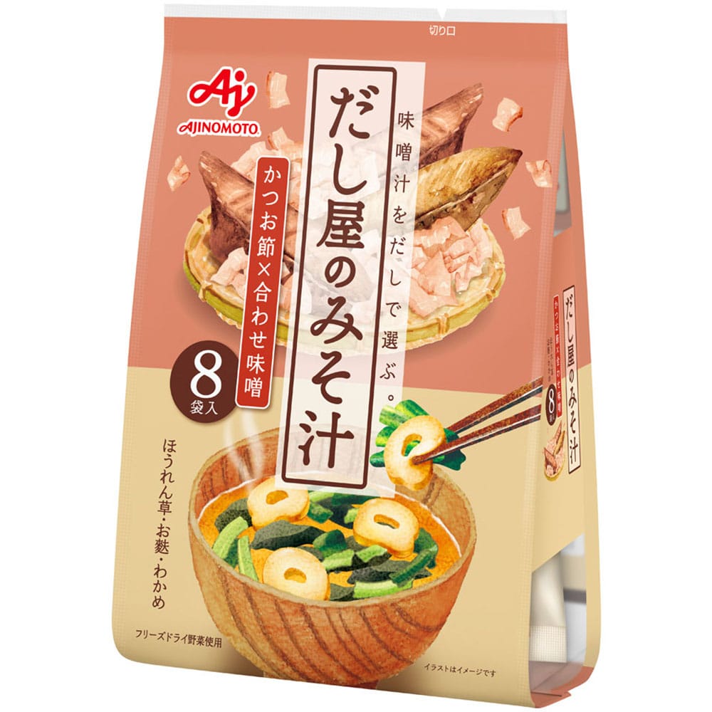 【4個】「だし屋のみそ汁」かつおだし（8袋入）