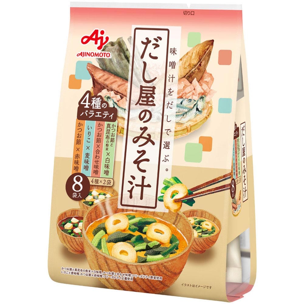 【4個】「だし屋のみそ汁」4種のバラエティセット（8袋入）