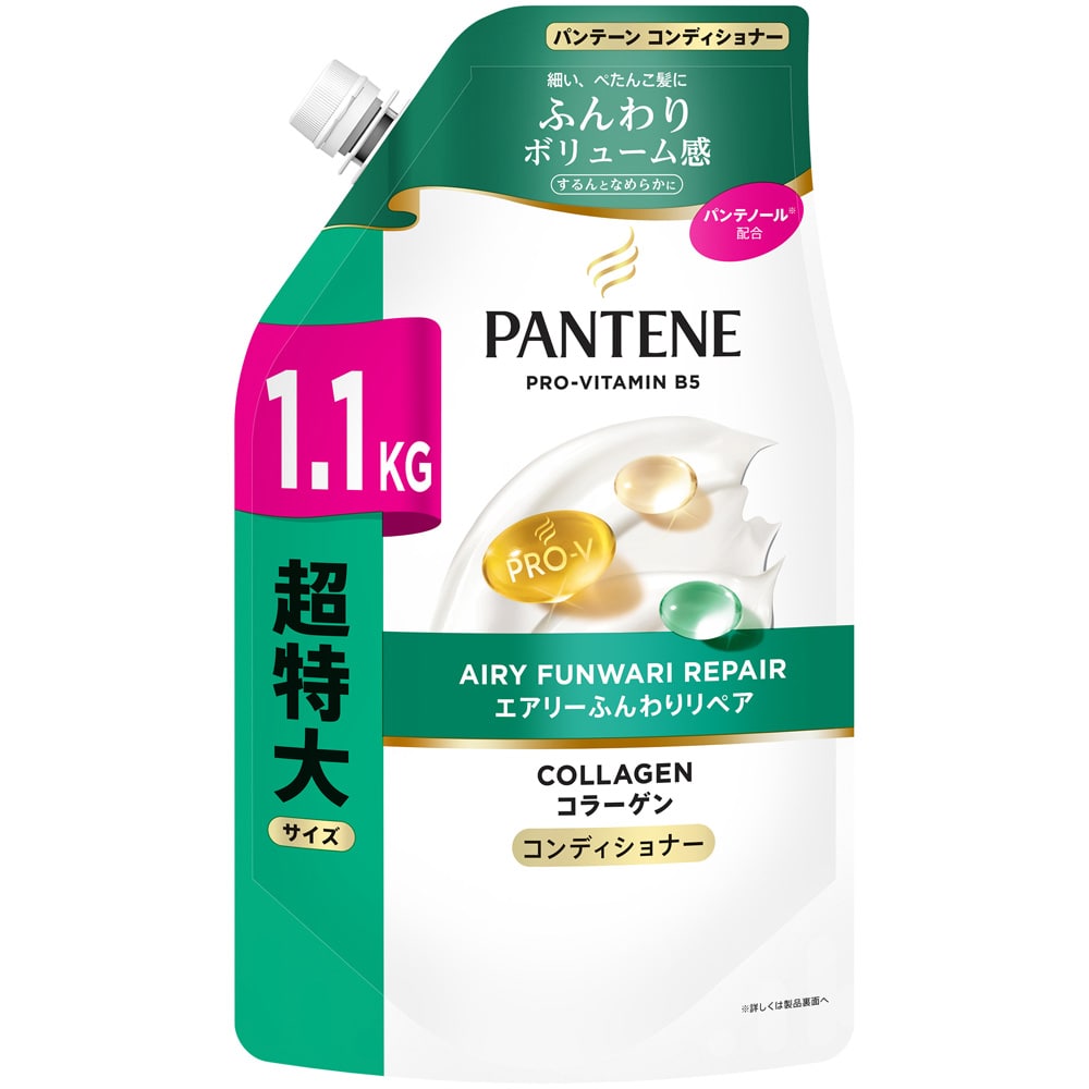 P&G パンテーン 詰め替え 超特大1.1kg エアリー_コンディショナー