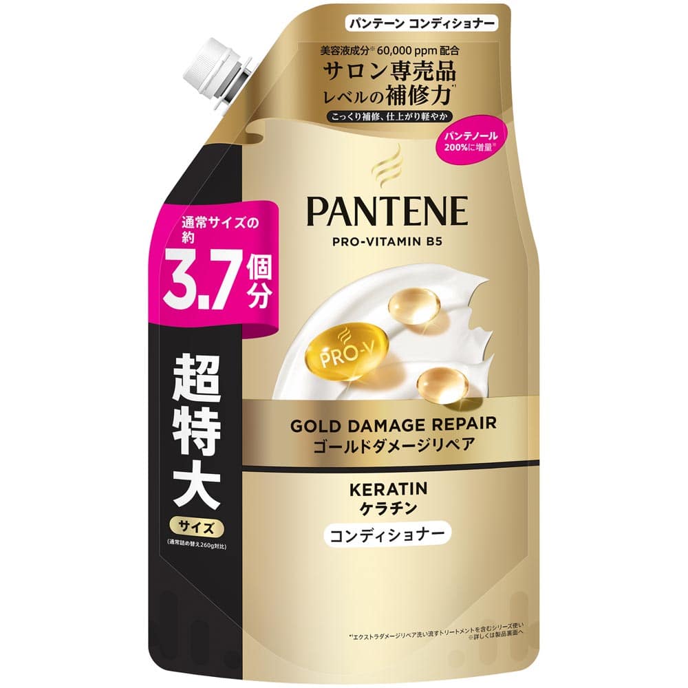 【3個】P&G パンテーン ゴールドダメージリペア 詰め替え 超特大950g コンディショナー