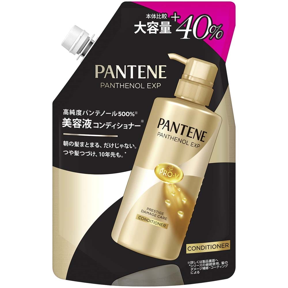 【3個】P&G パンテーン EXP プレステージダメージケアコンディショナー 詰め替え1.4倍サイズ