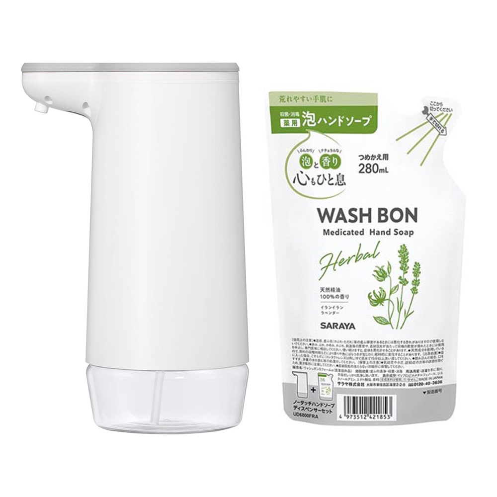 サラヤ ノータッチハンドソープディスペンサー＋ウォシュボンハンドソープセット