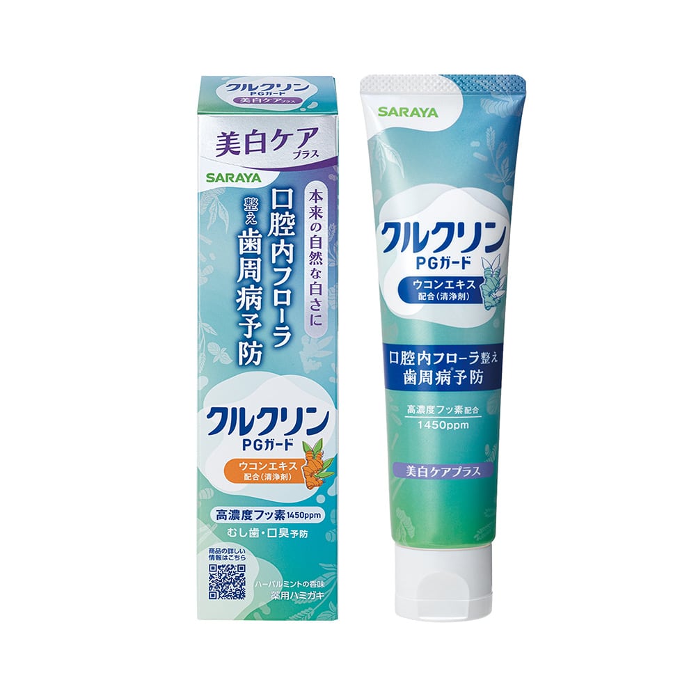 【3個】クルクリン PGガード美白ケアプラスぺースト 80g