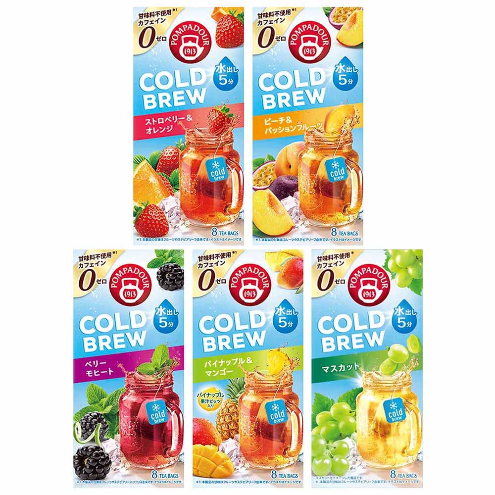 【5箱】POMPADOUR コールドブリュー 20g 8包 全種類
