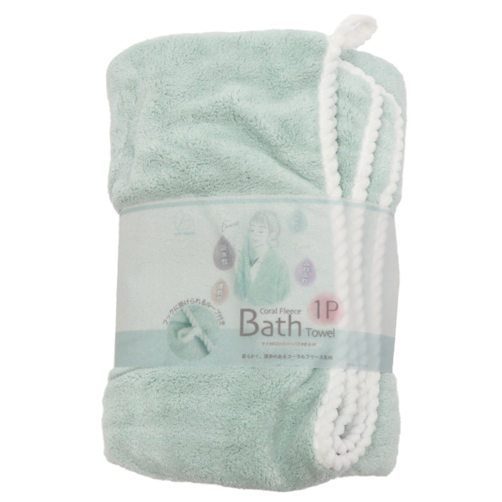 sofleBeauty マイクロファイバーバスタオル 1P HDL-1212 グリーン