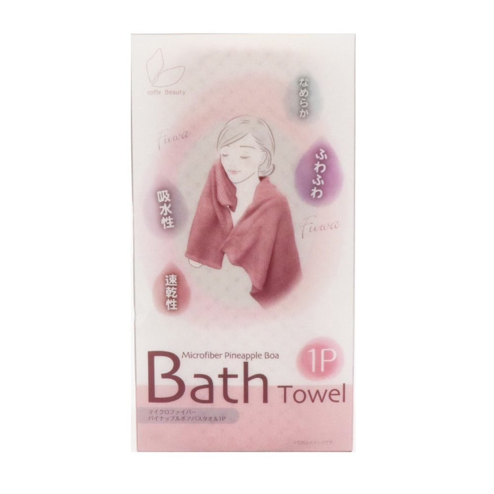 ＼13倍マイル！6月14日まで／sofleBeauty マイクロファイバーパイナップルボアバスタオル1P HDL-1236 ピンク