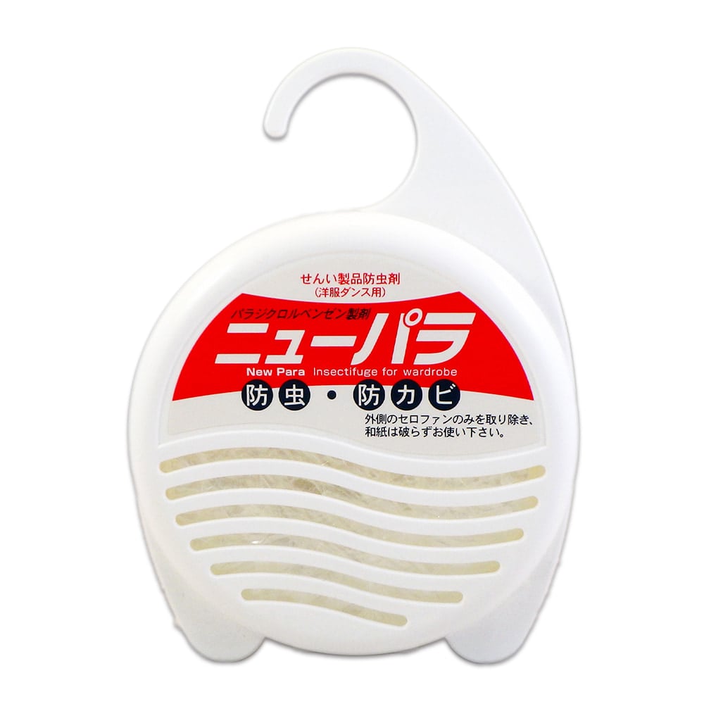 ニューパラ 【3個セット】ニューパラ洋服ダンス用容器付