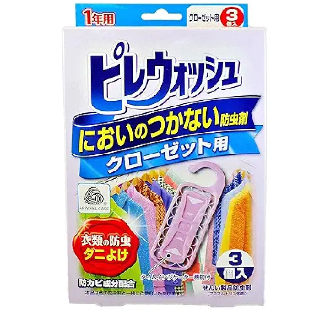 ピレウォッシュ防虫剤　クローゼット用３個