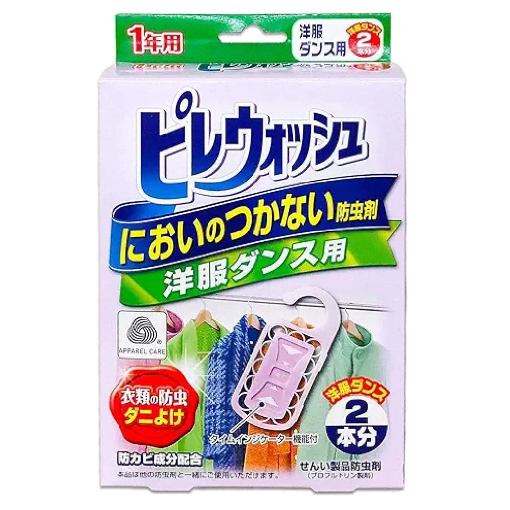ピレウォッシュ ピレウォッシュ防虫剤　洋服ダンス用２個