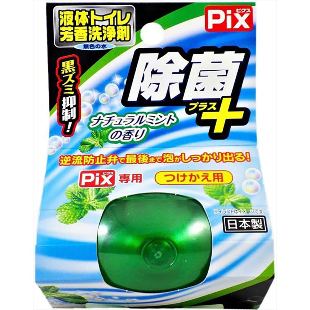 ピクス 除菌＋液体トイレ芳香洗浄剤　つけかえ ミントの香り