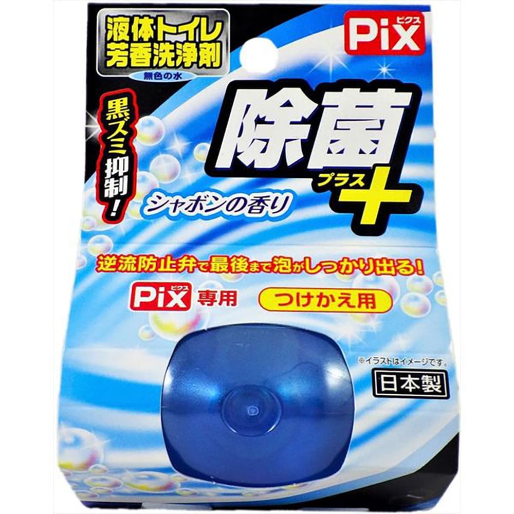 ピクス 除菌＋液体トイレ芳香洗浄剤　つけかえ シャボンの香り