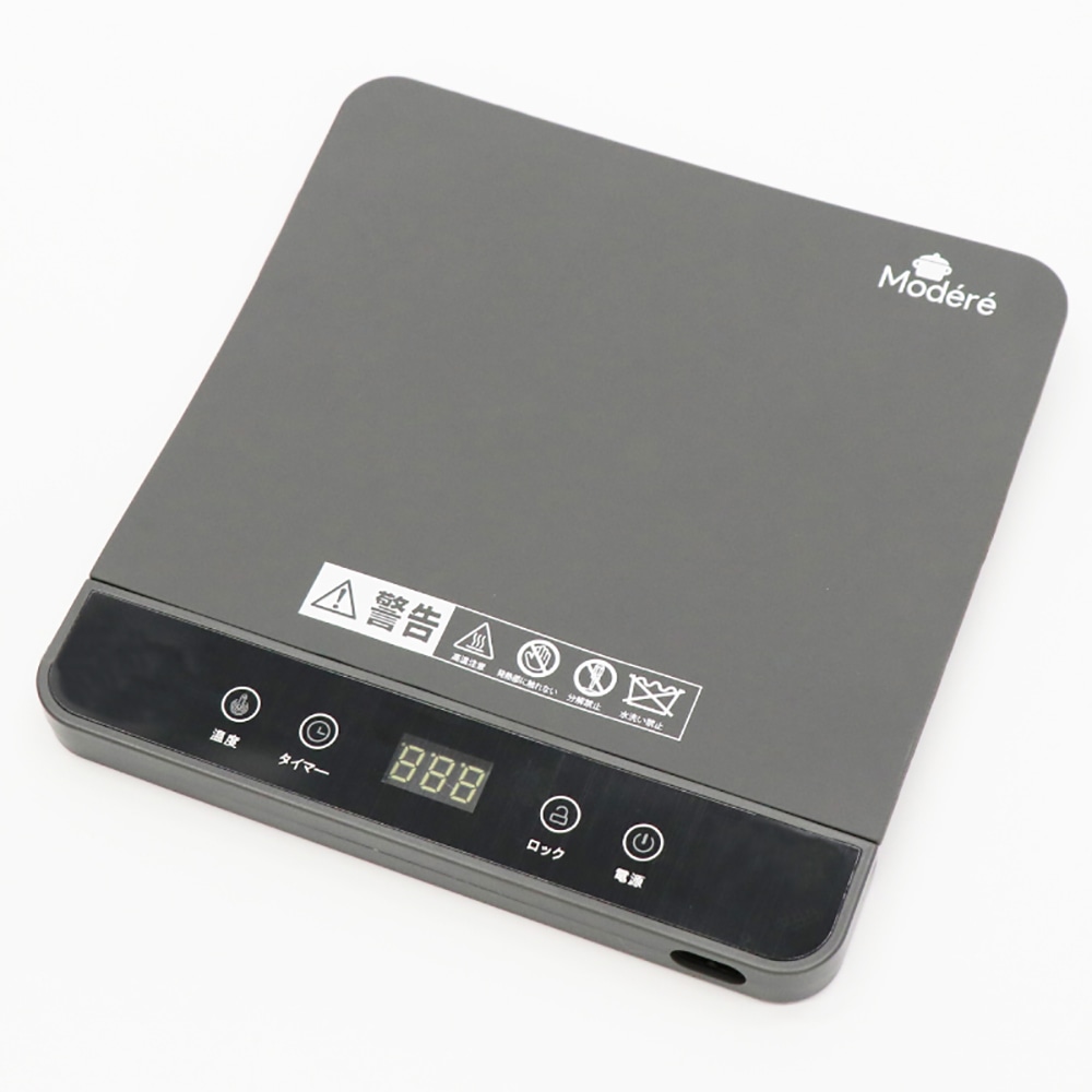 Modere シリコーン保温マットS HDL-1782