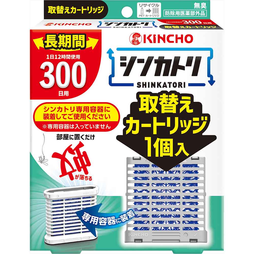 シンカトリ シンカトリ300日無臭取替えカートリッジ 1個 75525