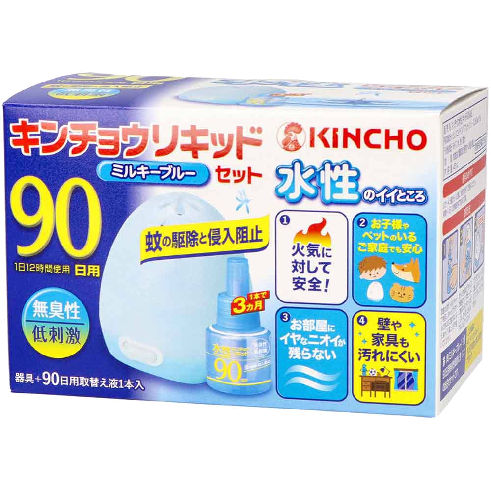 キンチョウリキッド 水性キンチョウリキッド90日無臭性ミルキブルーセット 81615