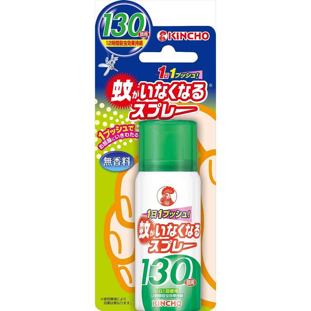 蚊がいなくなるスプレー 蚊がいなくなるスプレー 無香料 65mL 81598