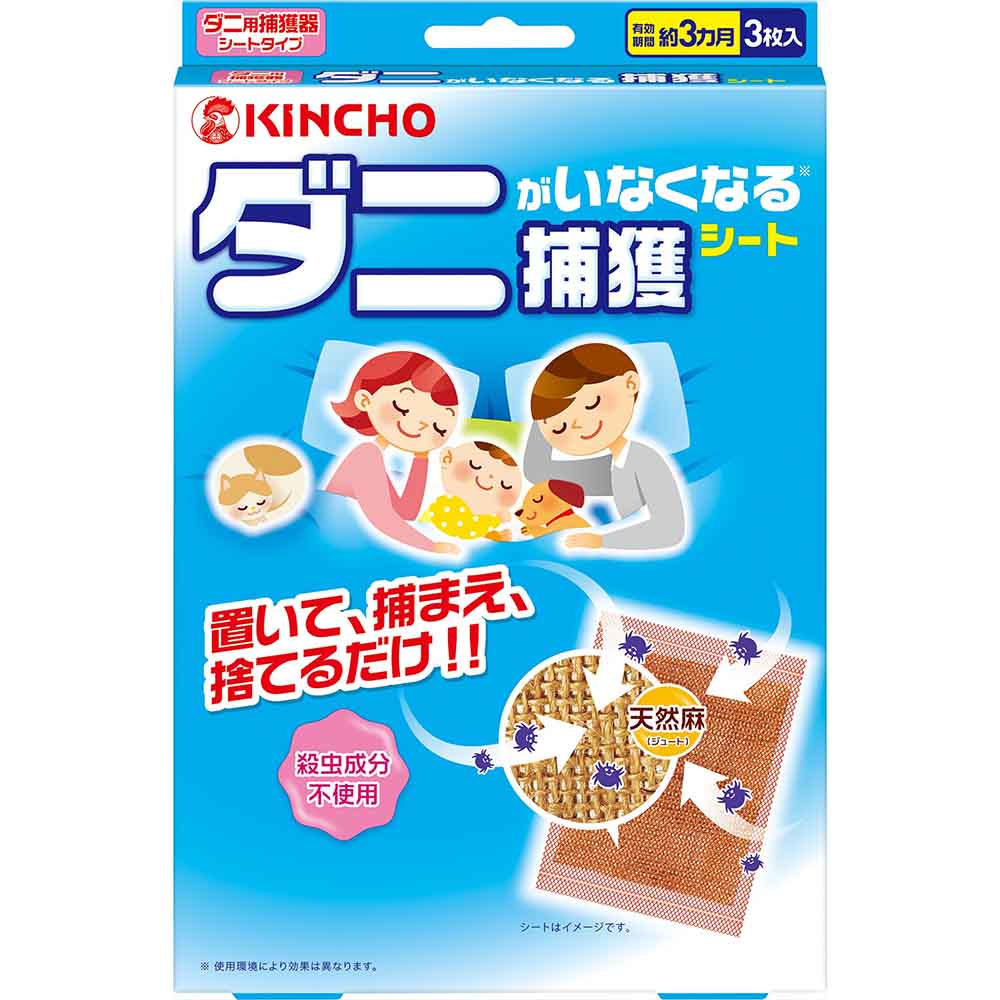 ダニがいなくなる ダニがいなくなるシート 3枚入 83524