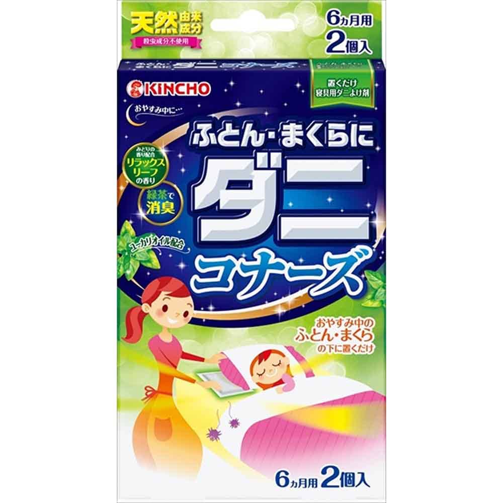 ダニコナーズ ふとん・まくらにダニコナーズ リラックスリーフの香り 2個入 91448