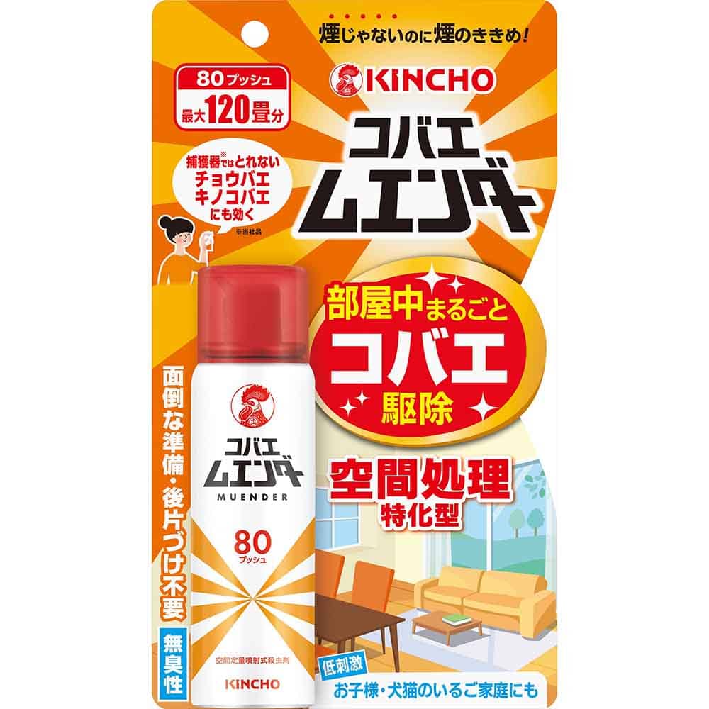 ムエンダー コバエムエンダー 38mL 84340