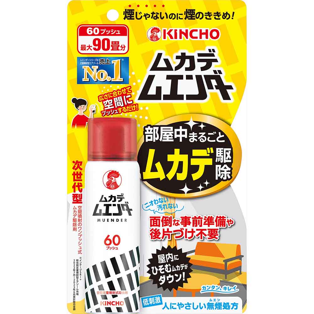 ムエンダー ムカデムエンダー 60プッシュ 28mL 73563