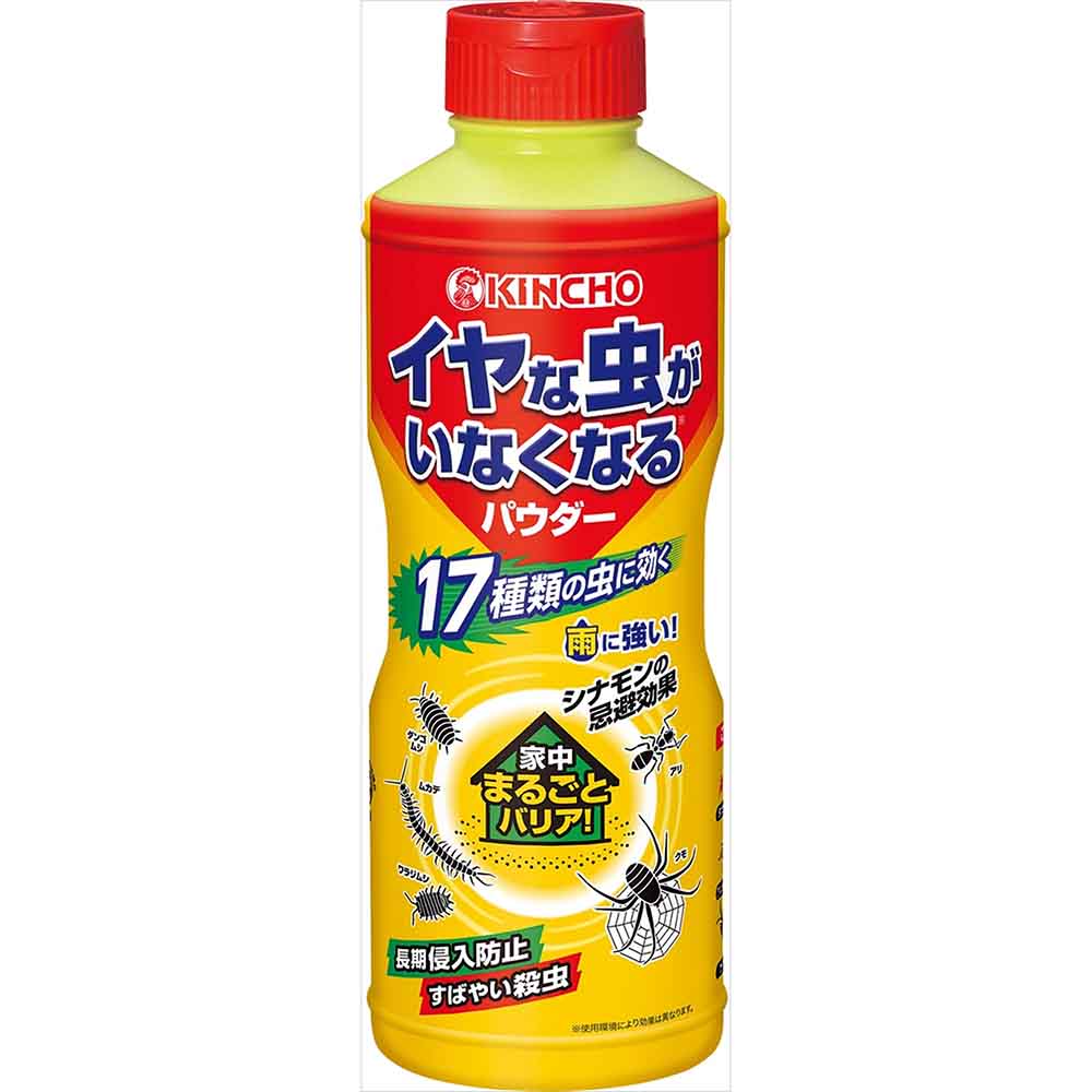 いなくなる イヤな虫がいなくなるパウダー 550G 73554
