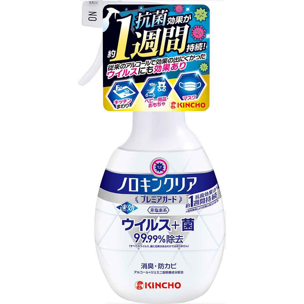 キンクリア ノロキンクリアプレミアガード 300mL 80311