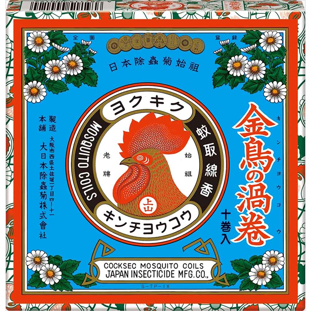 金鳥の渦巻 【3個セット】金鳥の渦巻V 10巻 紙函 73390