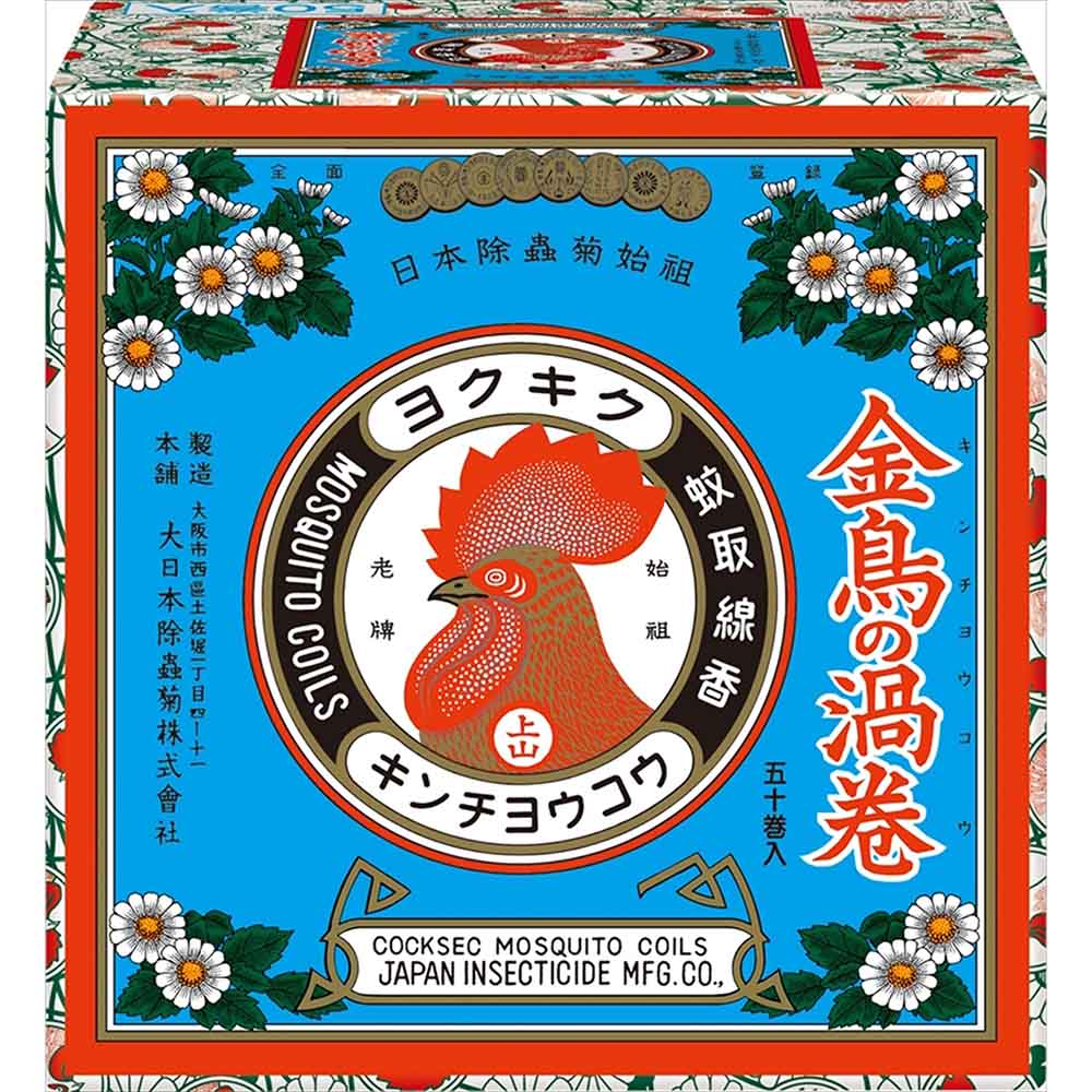 金鳥の渦巻 【3個セット】金鳥の渦巻V 50巻 紙函 73389