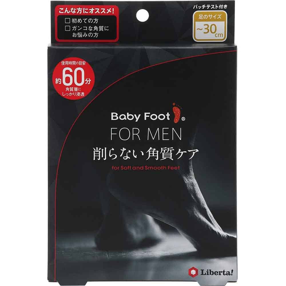 【2個セット】ベビーフット イージーパック 60分タイプ 男性用 かかと 角質 ケア (30cmまで) 2013502