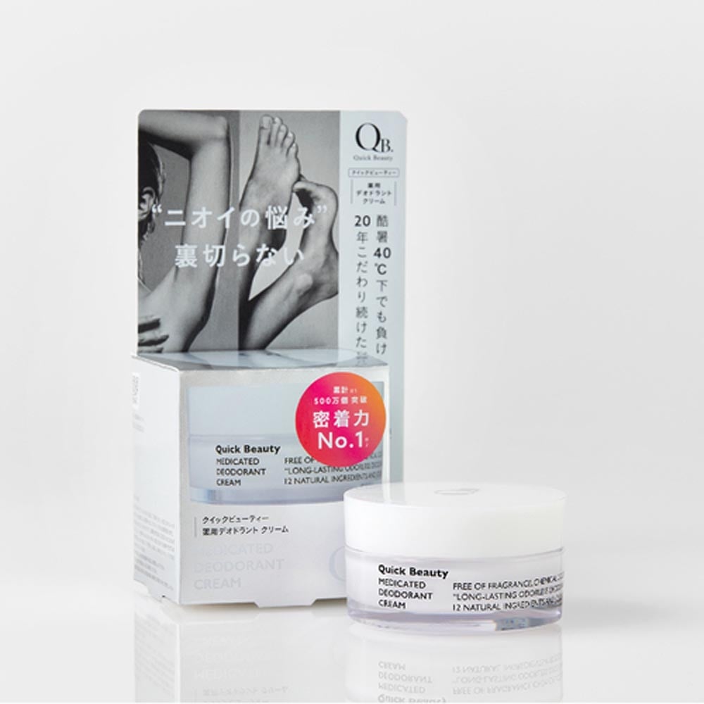 【2個セット】QB 薬用デオドラントクリーム 30g 40C 2050775
