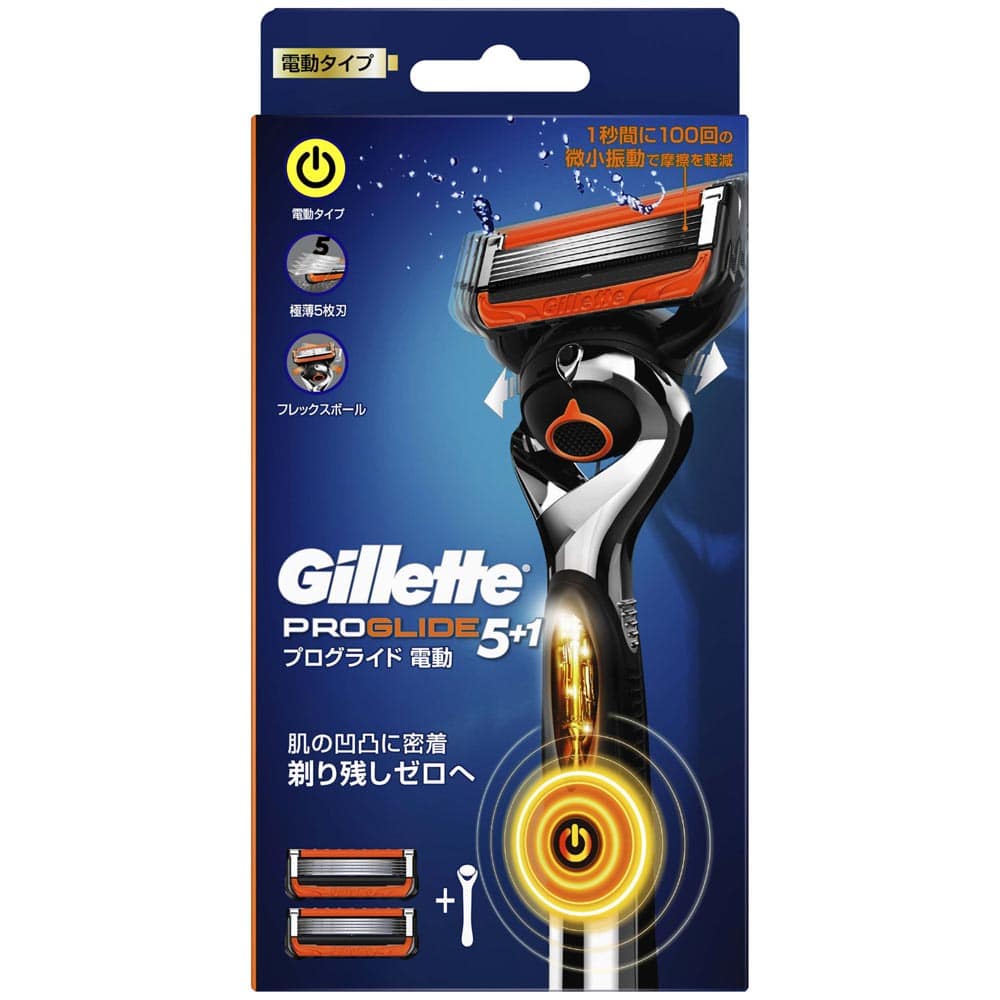 Gillette 【2個セット】プログライドフレックスボールパワーホルダー