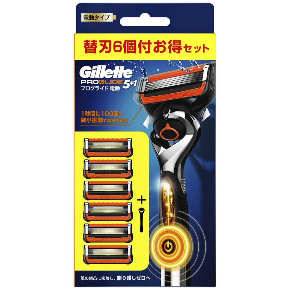 Gillette プログライドパワー5Bホルダー付き ＋1個替刃増量