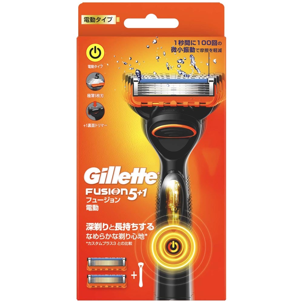 Gillette フュージョンパワーホルダー