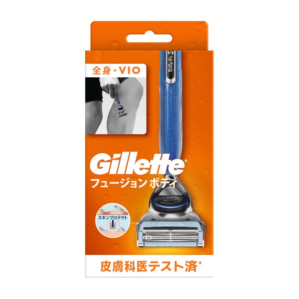 Gillette 【2個セット】ジレットフュージョンボディホルダー