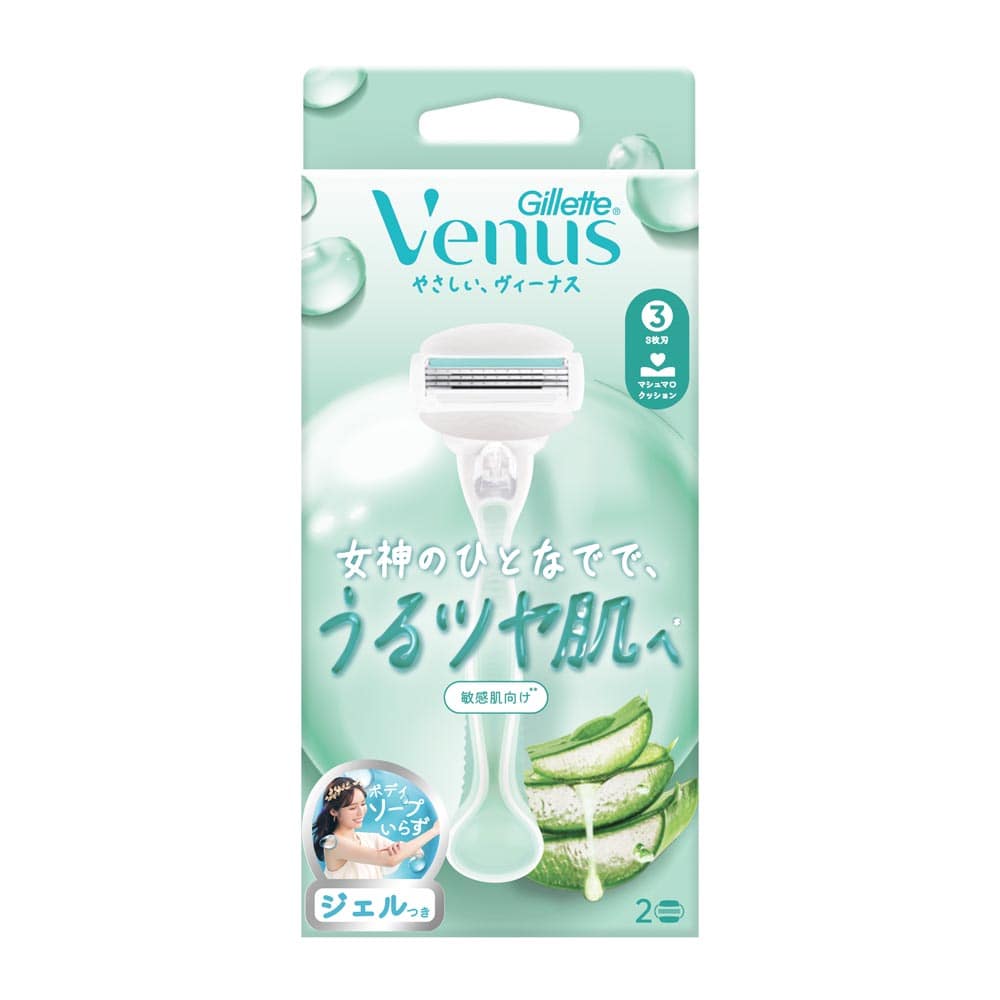 Gillette ヴィーナスうるツヤ肌 敏感肌向け3枚刃 ホルダー