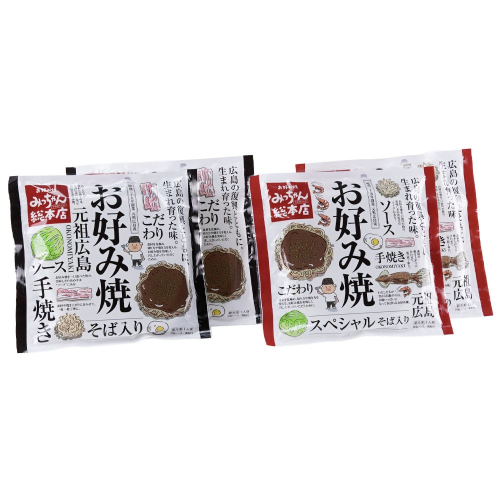 お好み焼きみっちゃん総本店 【みっちゃん総本店】広島流お好み焼 こだわりセット GGD13 【時間指定不可】【代引不可】【同梱不可】