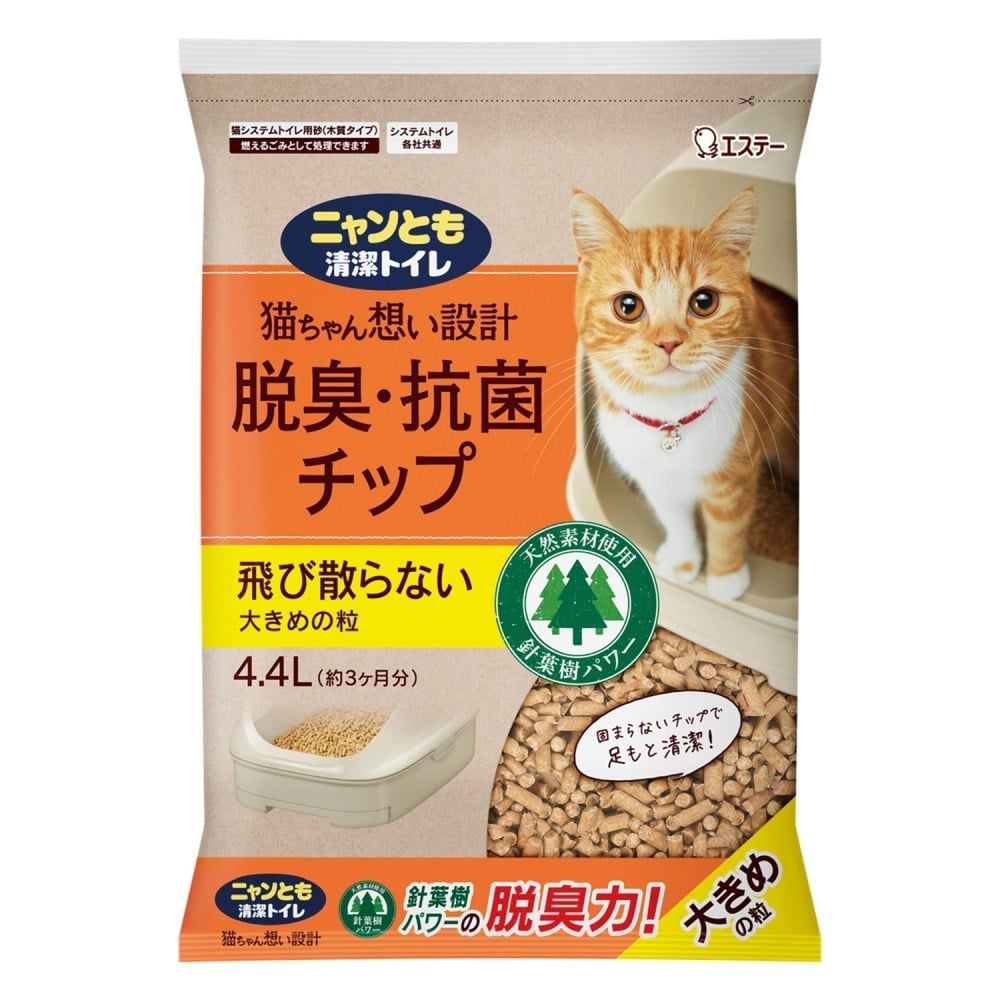 ニャンとも清潔トイレ 脱臭・抗菌チップ 大きめの粒 4.4L