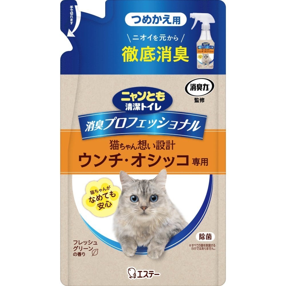 ニャンとも清潔トイレ 消臭プロフェッショナルスプレー用つめかえ フレッシュグリーンの香り 240ml