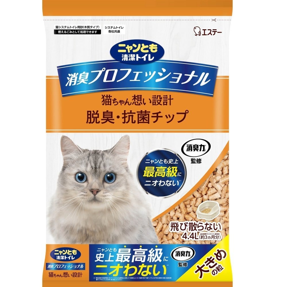 ニャンとも清潔トイレ 消臭プロフェッショナル 脱臭・抗菌チップ 大きめの粒 4.4L