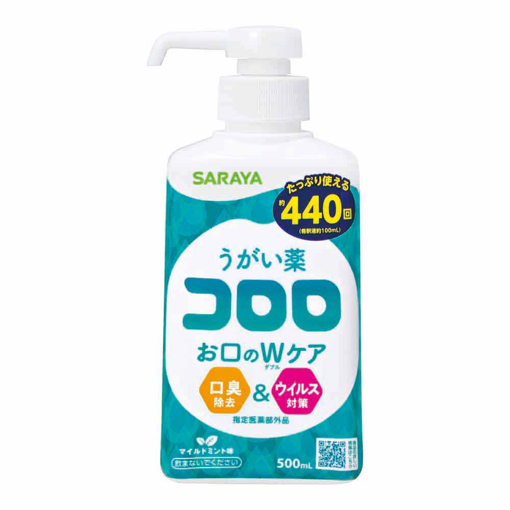 SARAYA うがい薬コロロ 500ml