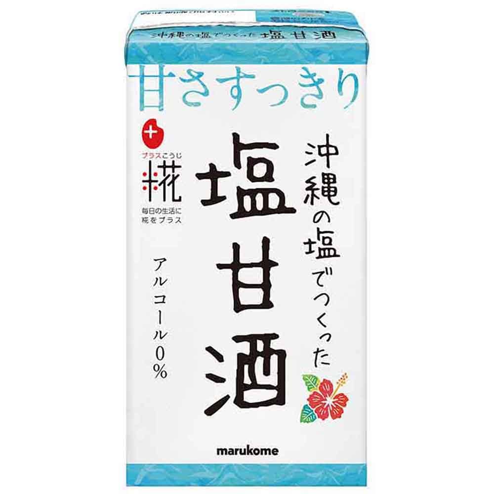 【2個】プラス糀 プラス糀 糀甘酒 LL 沖縄の塩 125ml×18