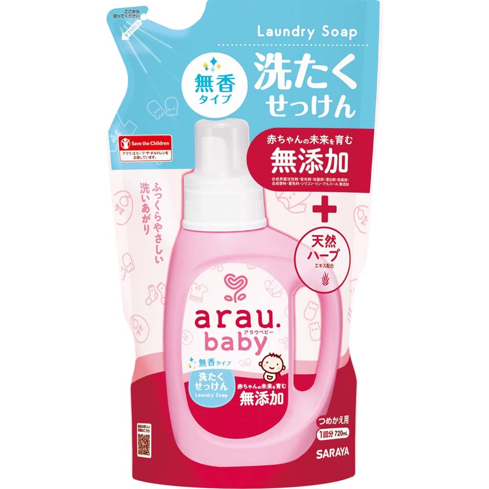 サラヤ アラウ.ベビー 洗たくせっけん 無香タイプ 詰替用 720ml