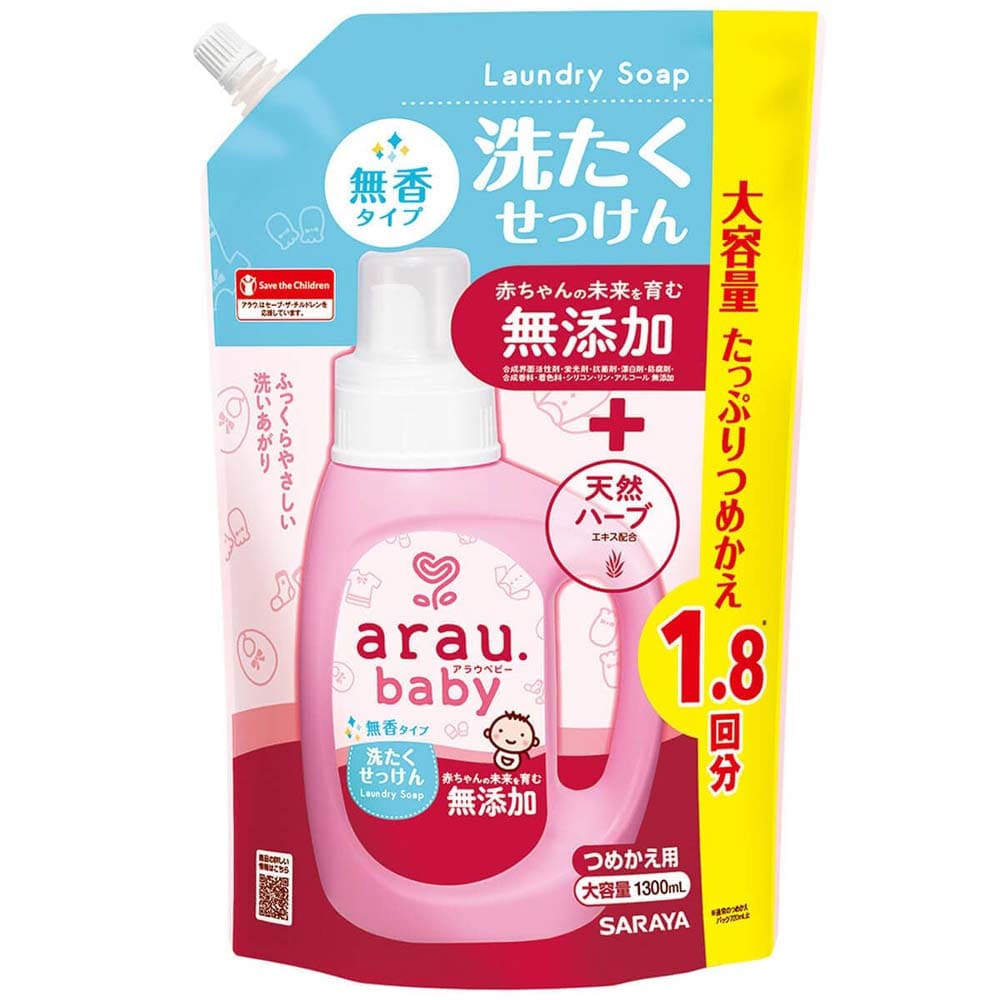 サラヤ アラウ.ベビー 洗たくせっけん 無香タイプ 詰替用 1300ml