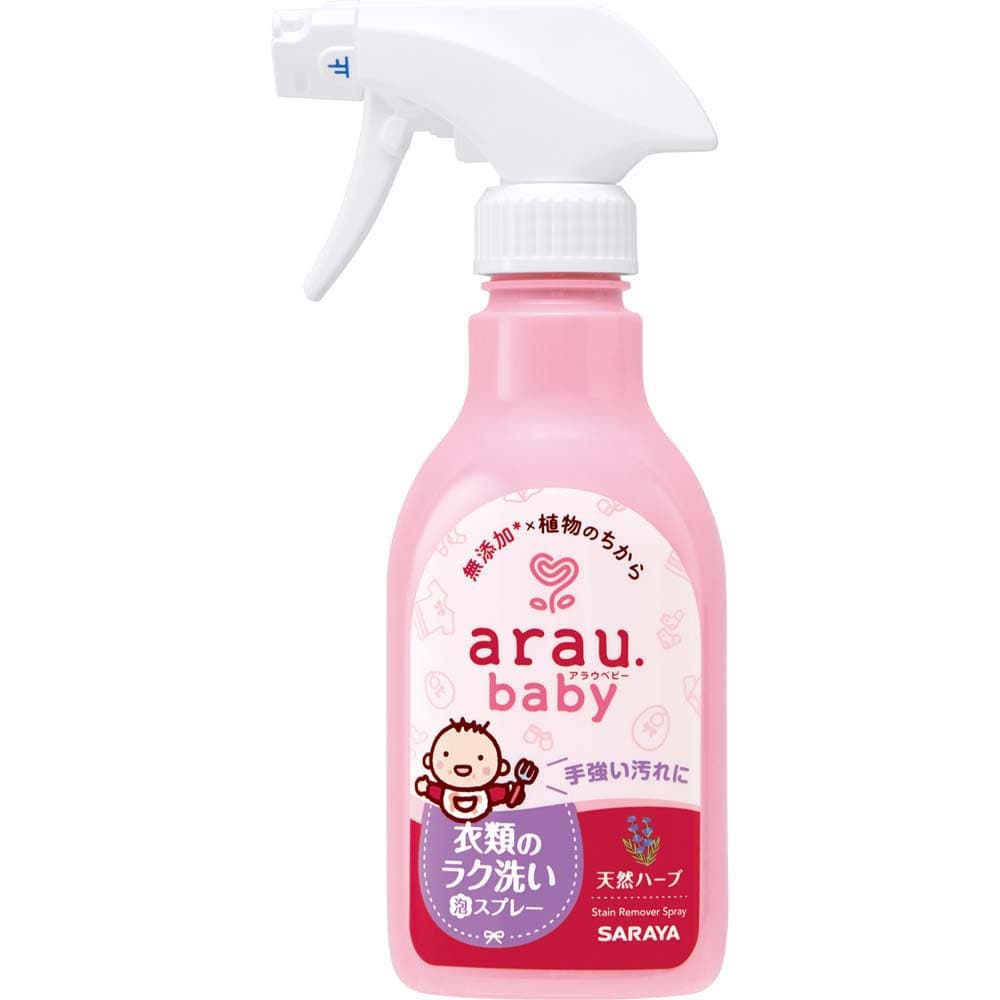 サラヤ アラウ.ベビー 衣類のラク洗い泡スプレー 280ml