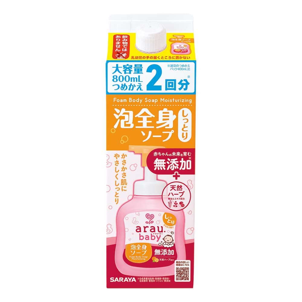 サラヤ アラウ.ベビー 泡全身ソープ しっとり 詰替用 800ml