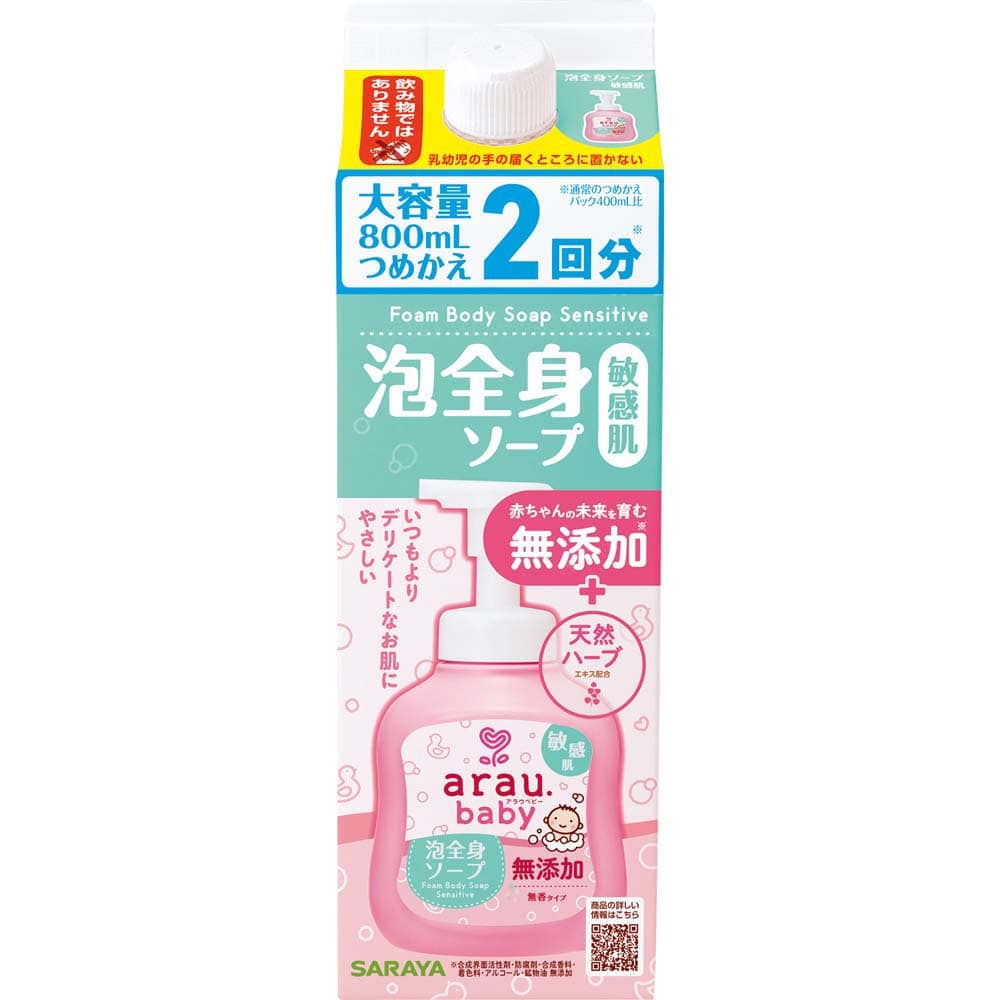 サラヤ アラウ.ベビー 泡全身ソープ 敏感肌 詰替用 800ml